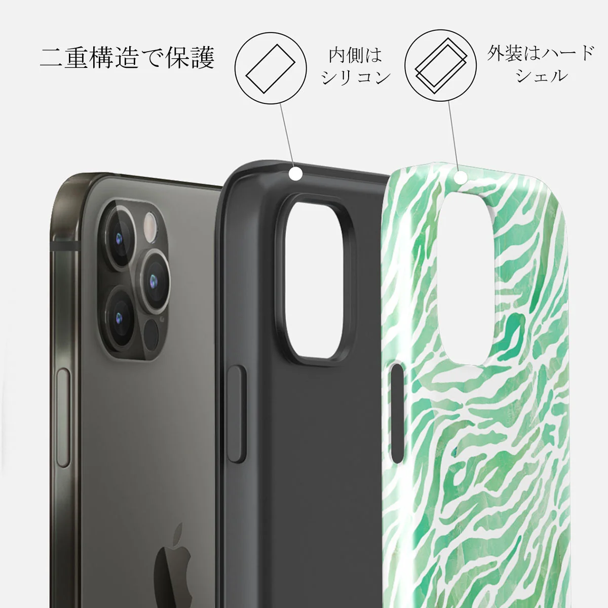 Free Spirit - iPhone 12 Pro ケース