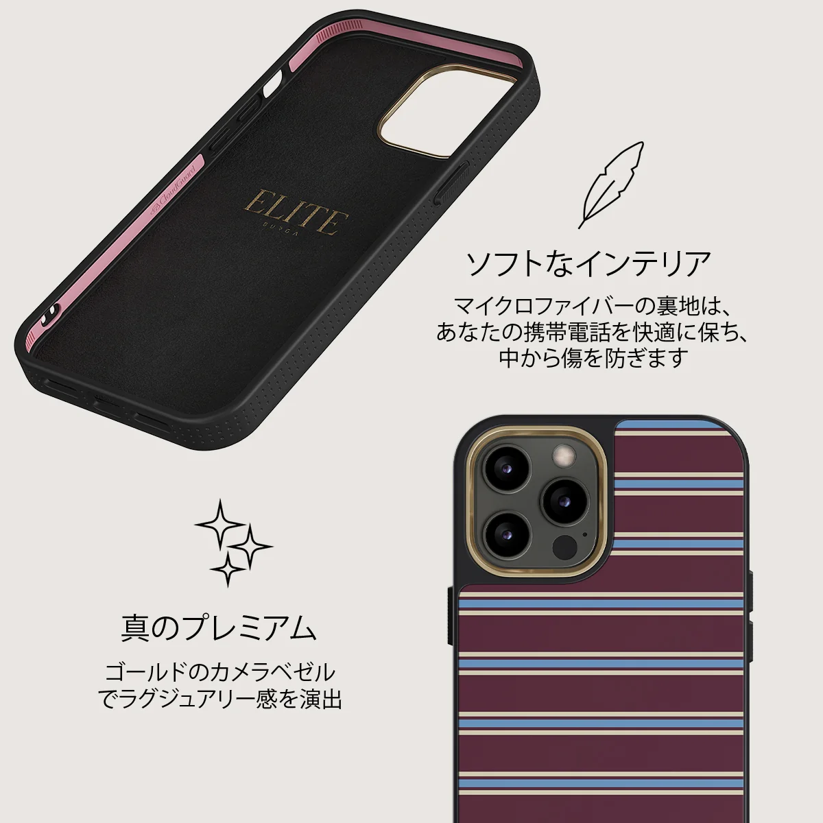 House Party - iPhone 12 Pro ケース