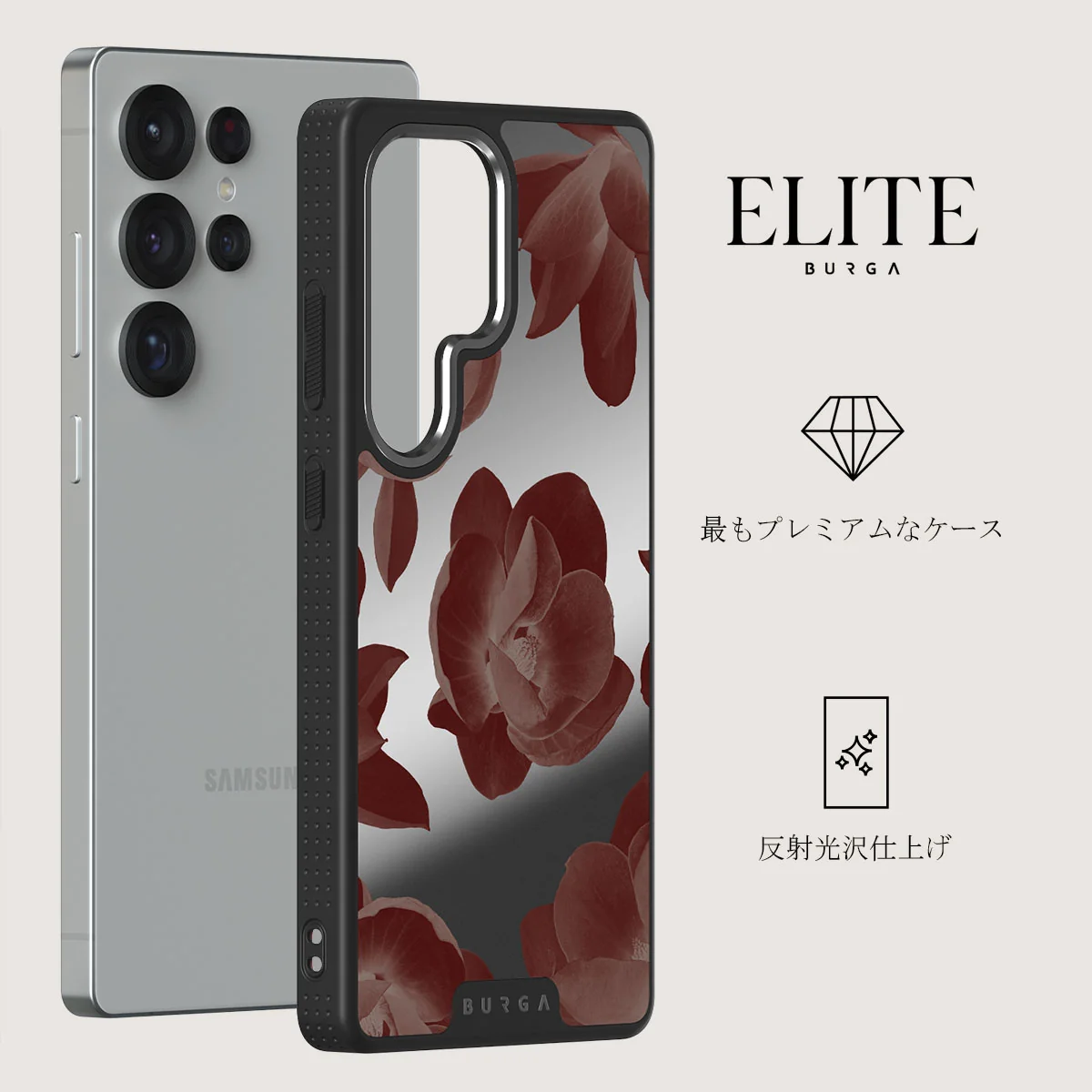 Eternal - Samsung Galaxy S25 Ultra ケース