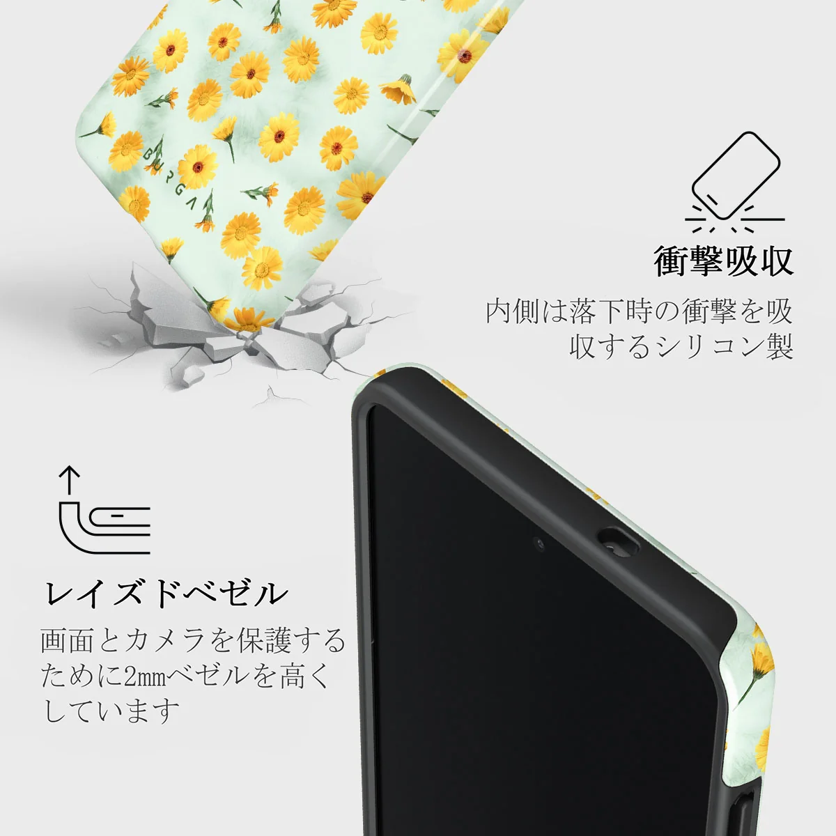 Sanctuary Of Love - Samsung Galaxy S25 Edge ケース
