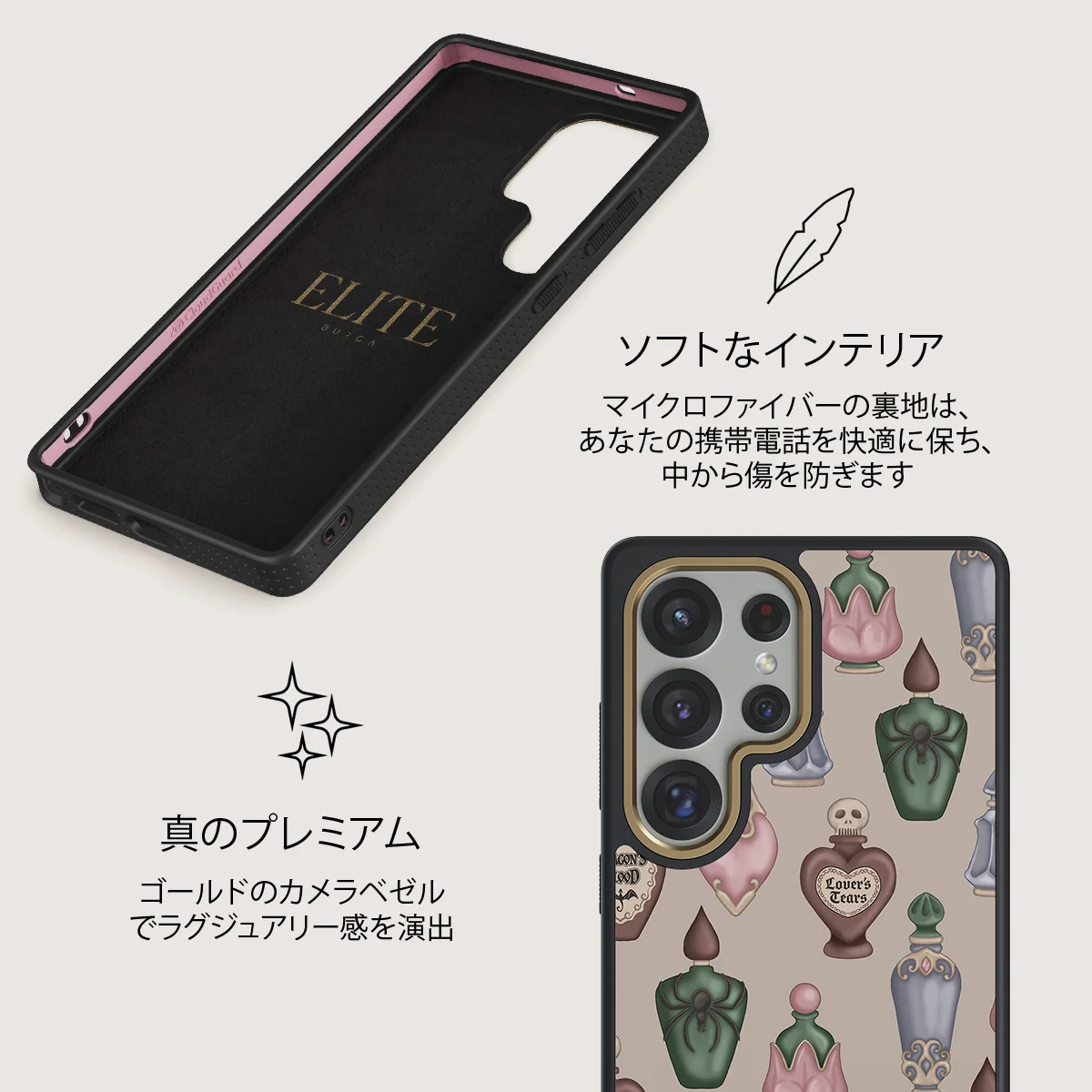 Alchemist - Samsung Galaxy S25 Ultra ケース