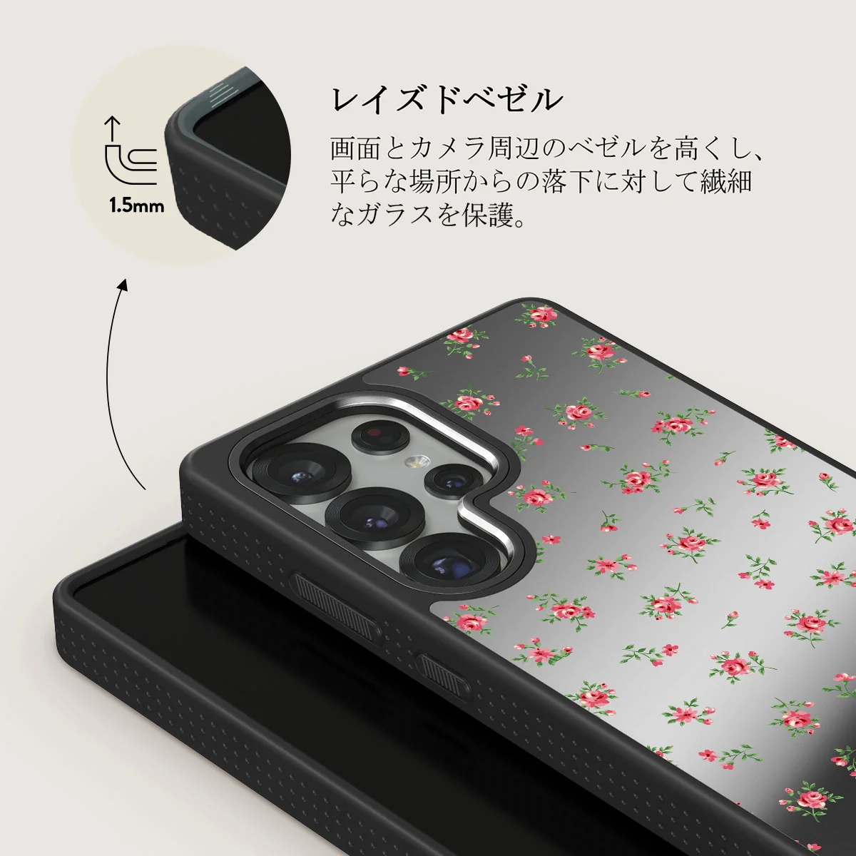 Sundress - Samsung Galaxy S25 Ultra ケース