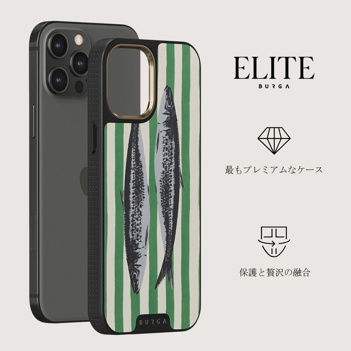 Sardinhas - iPhone 12 Pro ケース