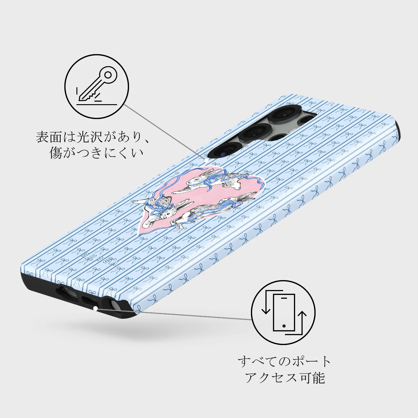 Follow Me - Samsung Galaxy S25 Ultra ケース