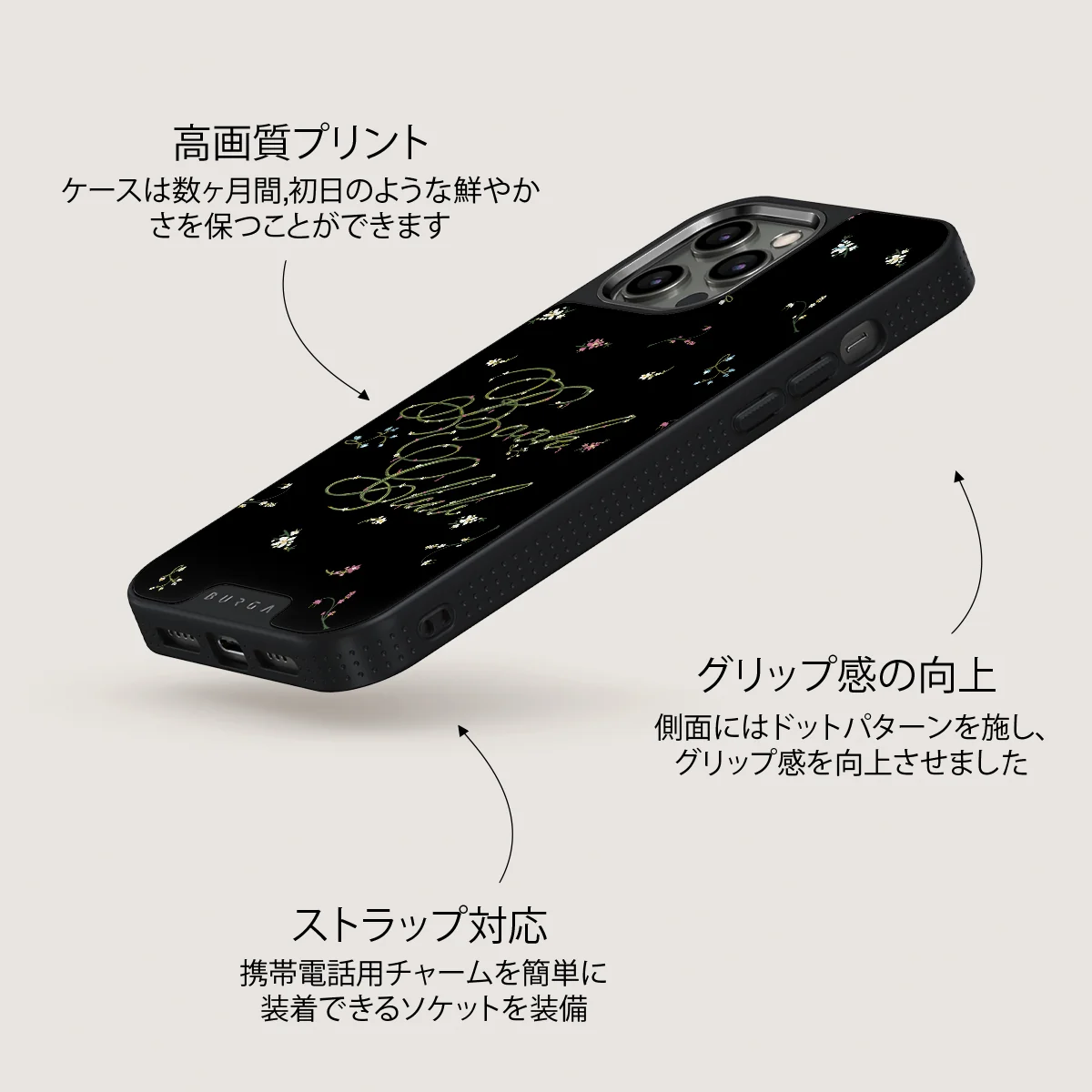 Book Club - iPhone 12 Pro ケース