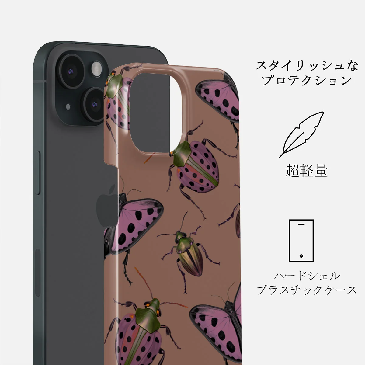 Runaway - iPhone 15 ケース