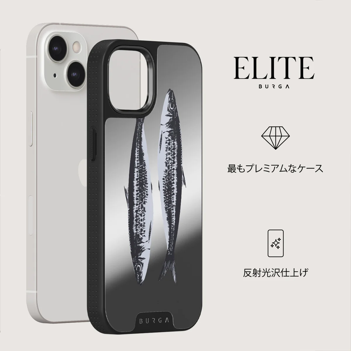 Sardinhas - iPhone 13 ケース