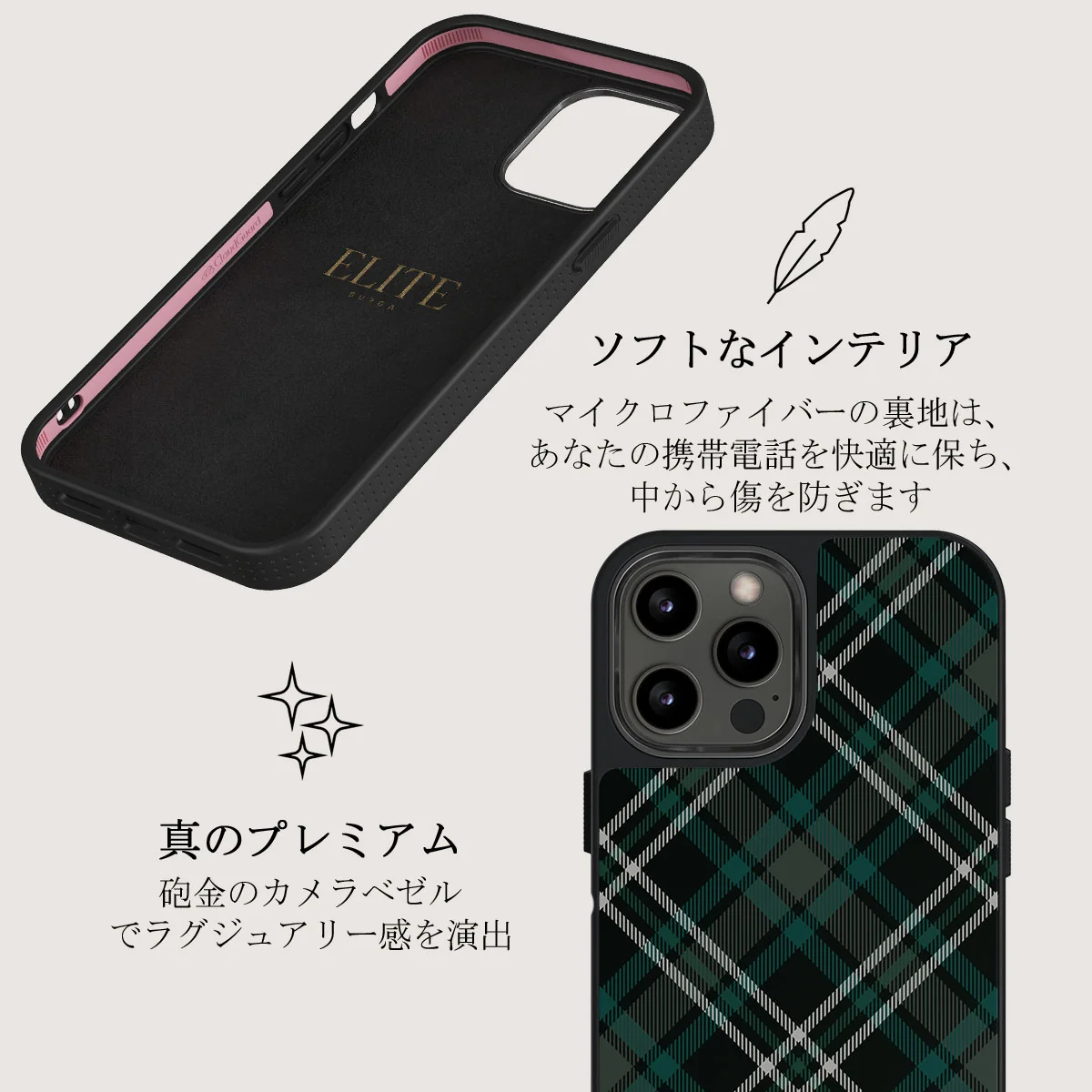 Mint Cookie - iPhone 12 Pro ケース