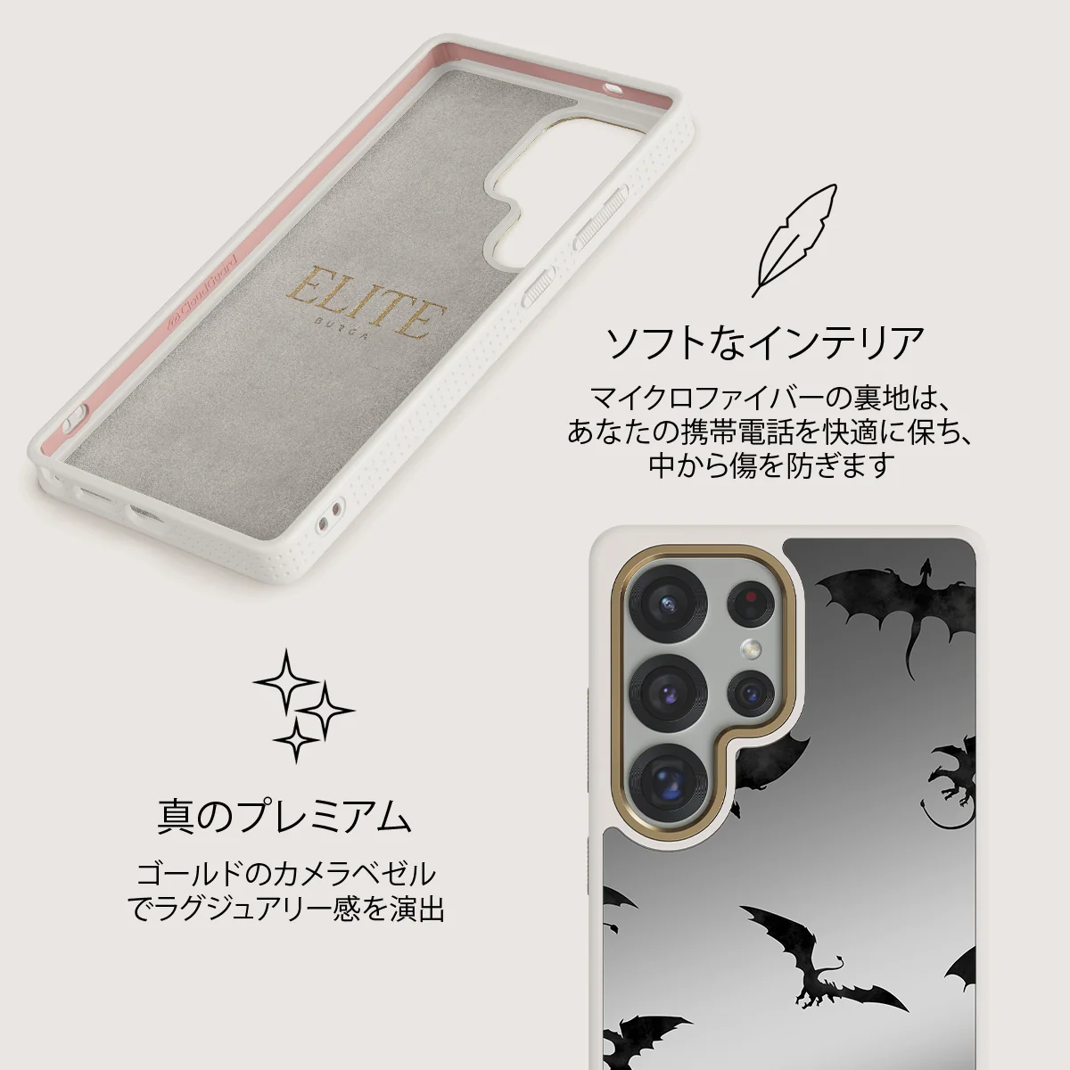 Draco - Samsung Galaxy S25 Ultra ケース