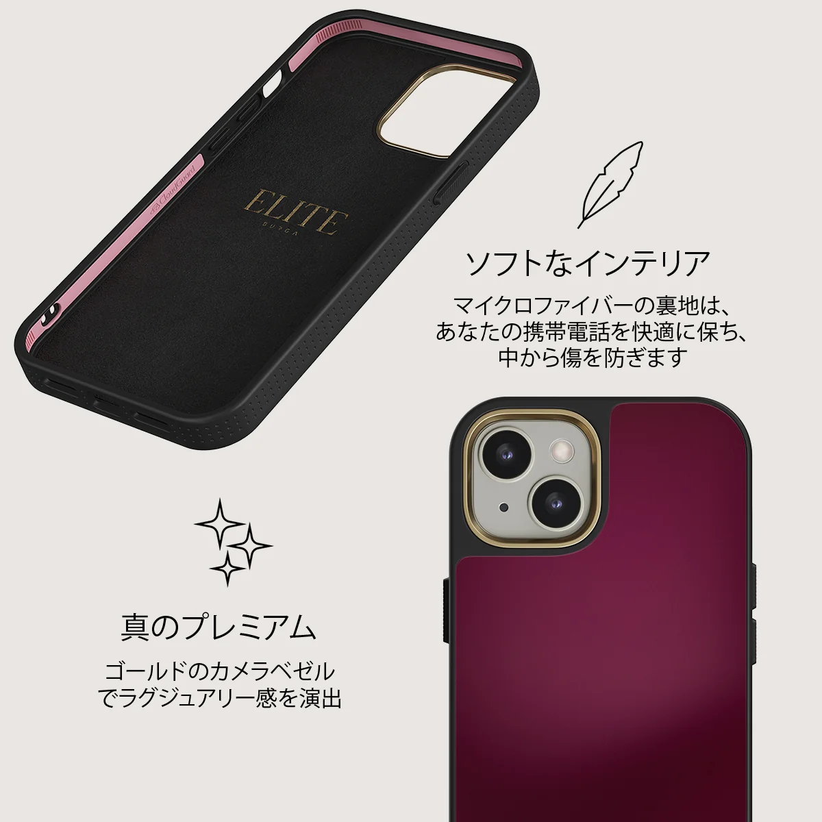 Dark Cherry - iPhone 13 ケース