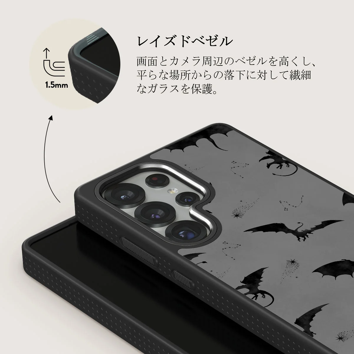 Draco - Samsung Galaxy S25 Ultra ケース