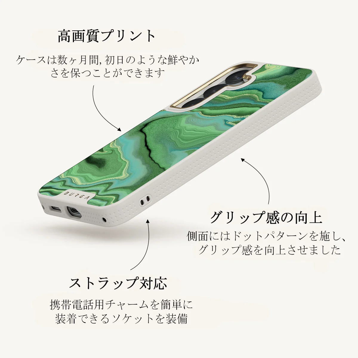 Rock On - Samsung Galaxy S25 ケース