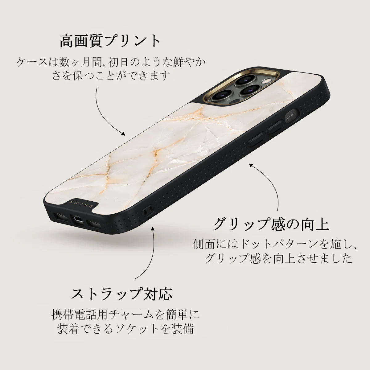 Vanilla Sand - Marble iPhone 12 Pro Max ケース