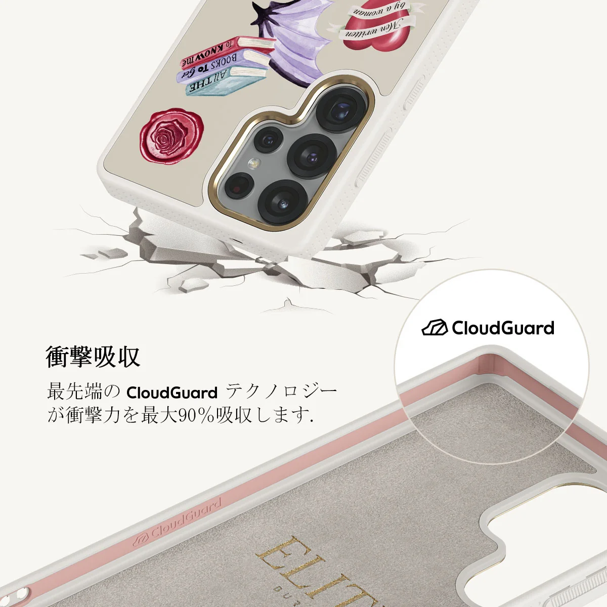 Plot Twister - Samsung Galaxy S25 Ultra ケース