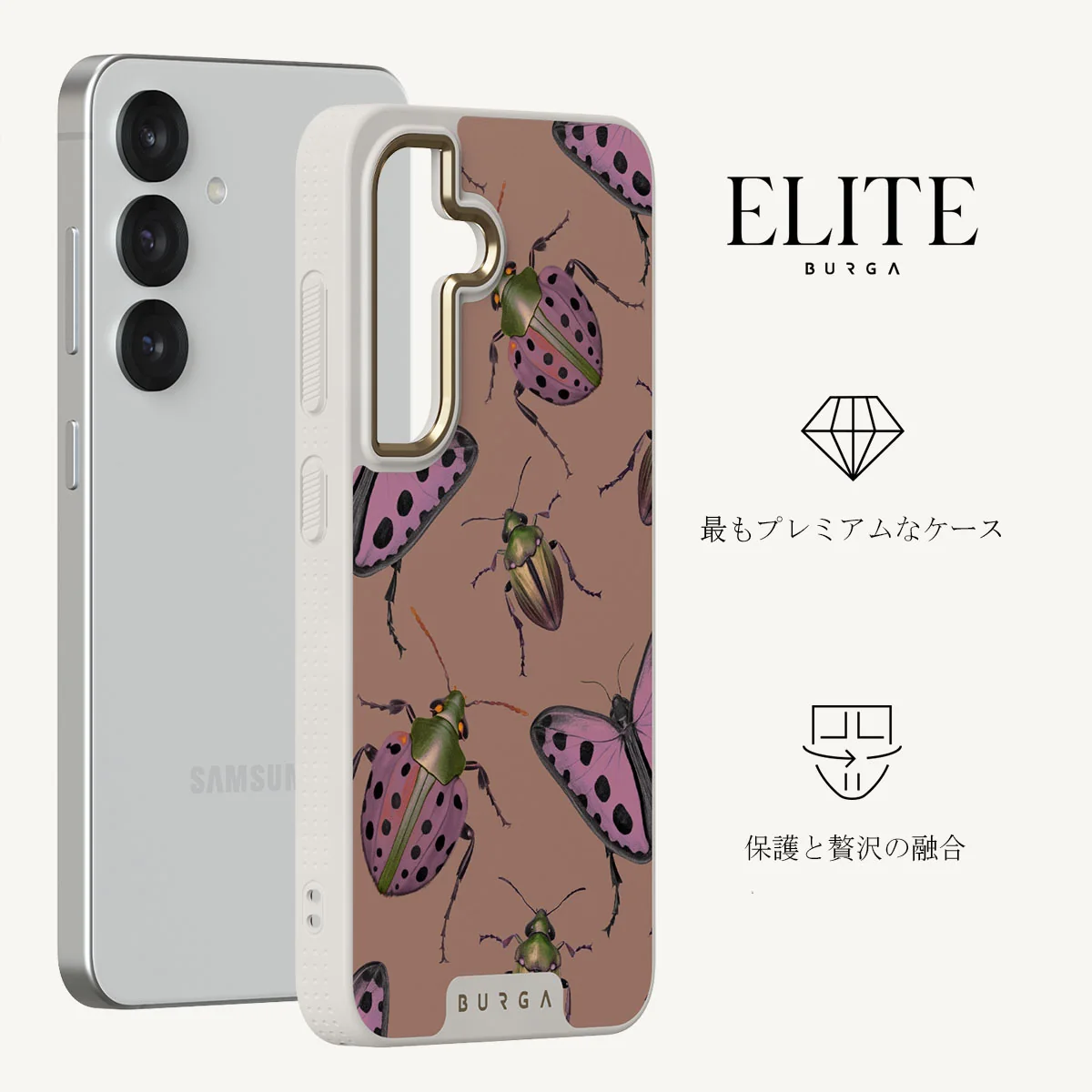 Runaway - Samsung Galaxy S25 ケース