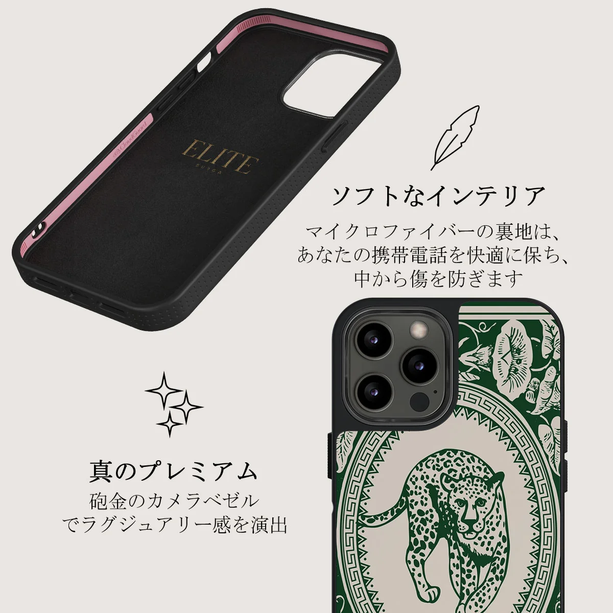 Antique - iPhone 12 Pro ケース