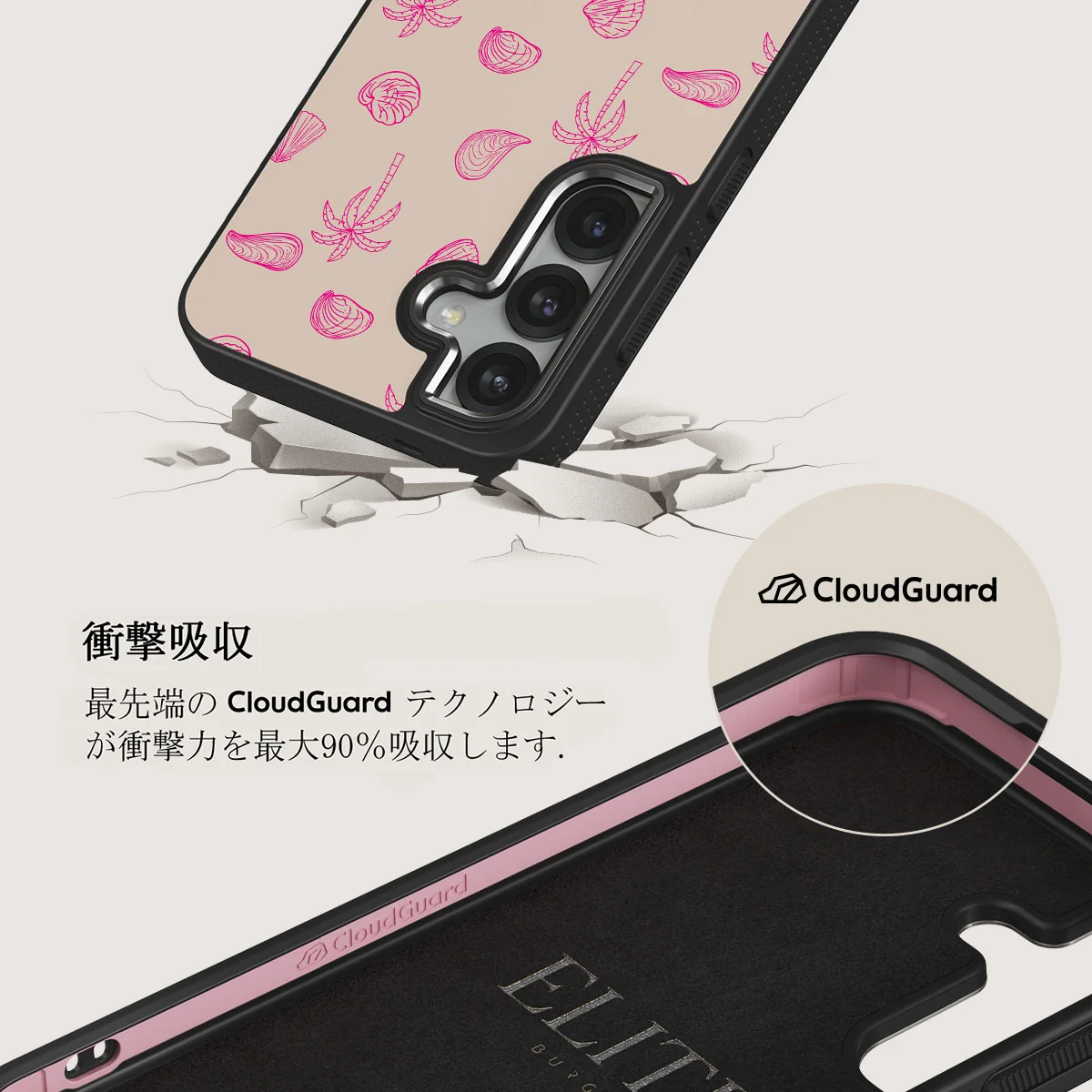 Beach Please - Samsung Galaxy S25 Plus ケース