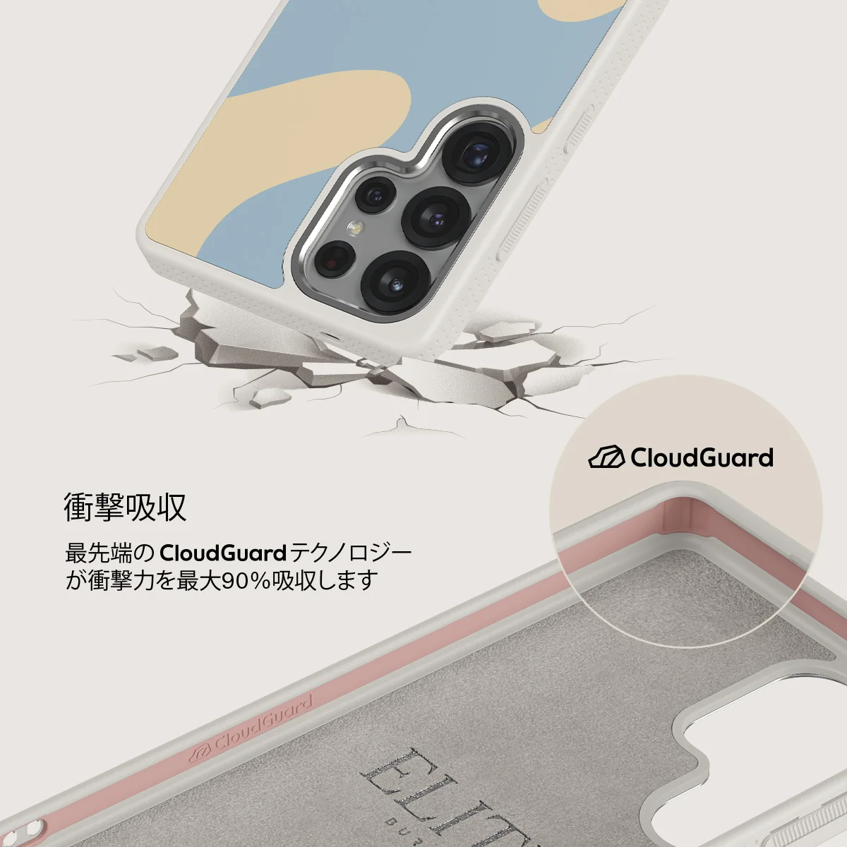 Flow - Samsung Galaxy S25 Ultra ケース
