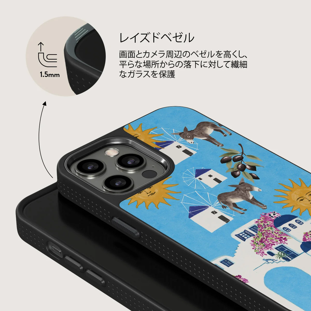 Kalimera - iPhone 12 Pro ケース