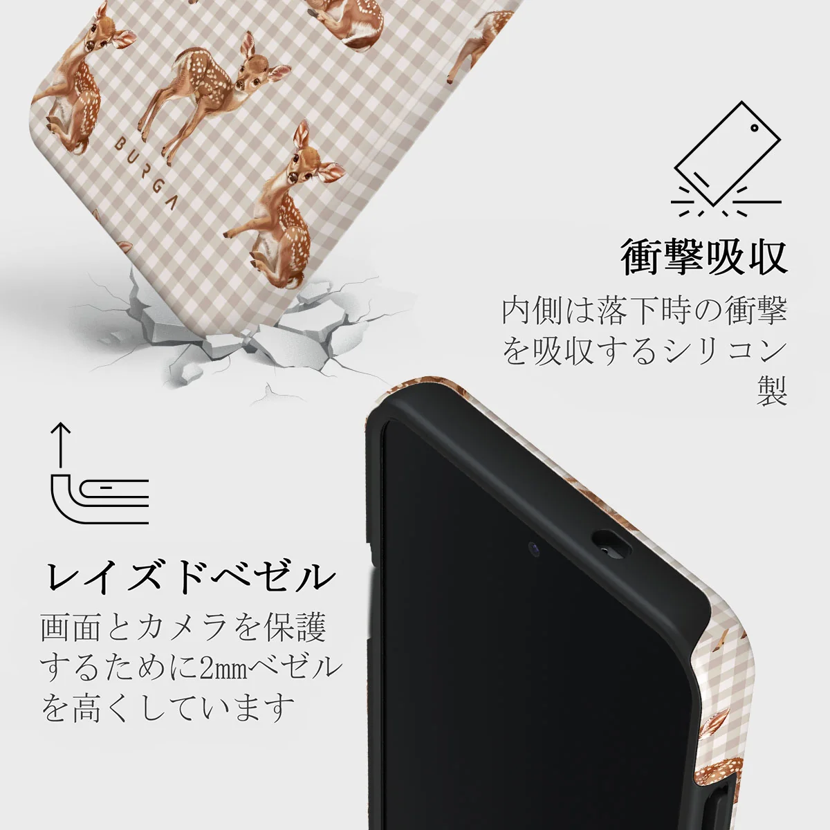 Bambi - Samsung Galaxy S25 Plus ケース