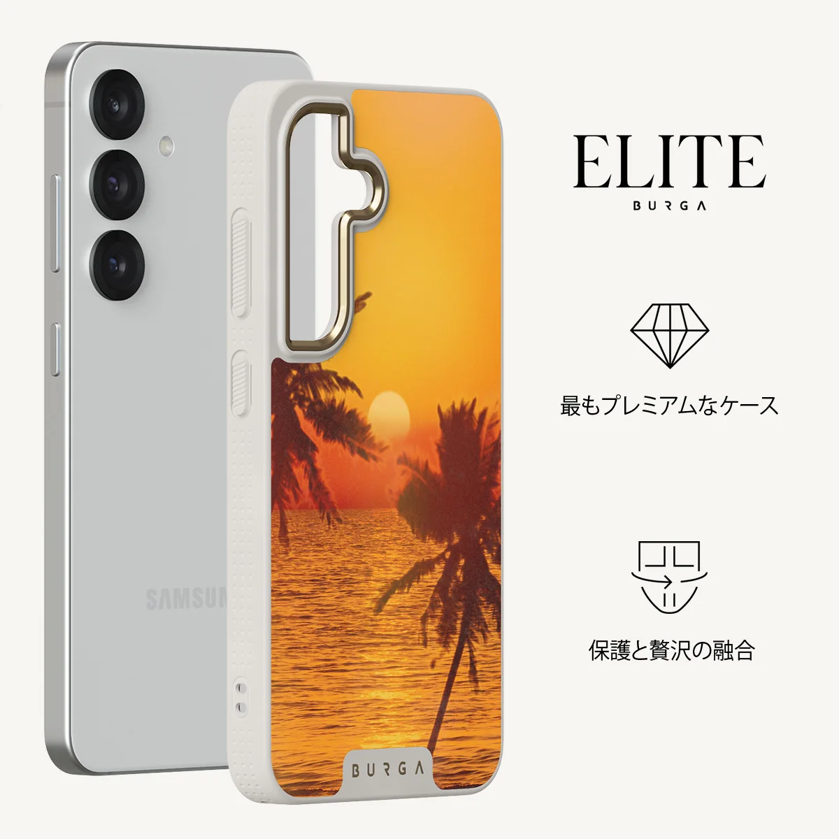 Golden Sky - Samsung Galaxy S25 Plus ケース