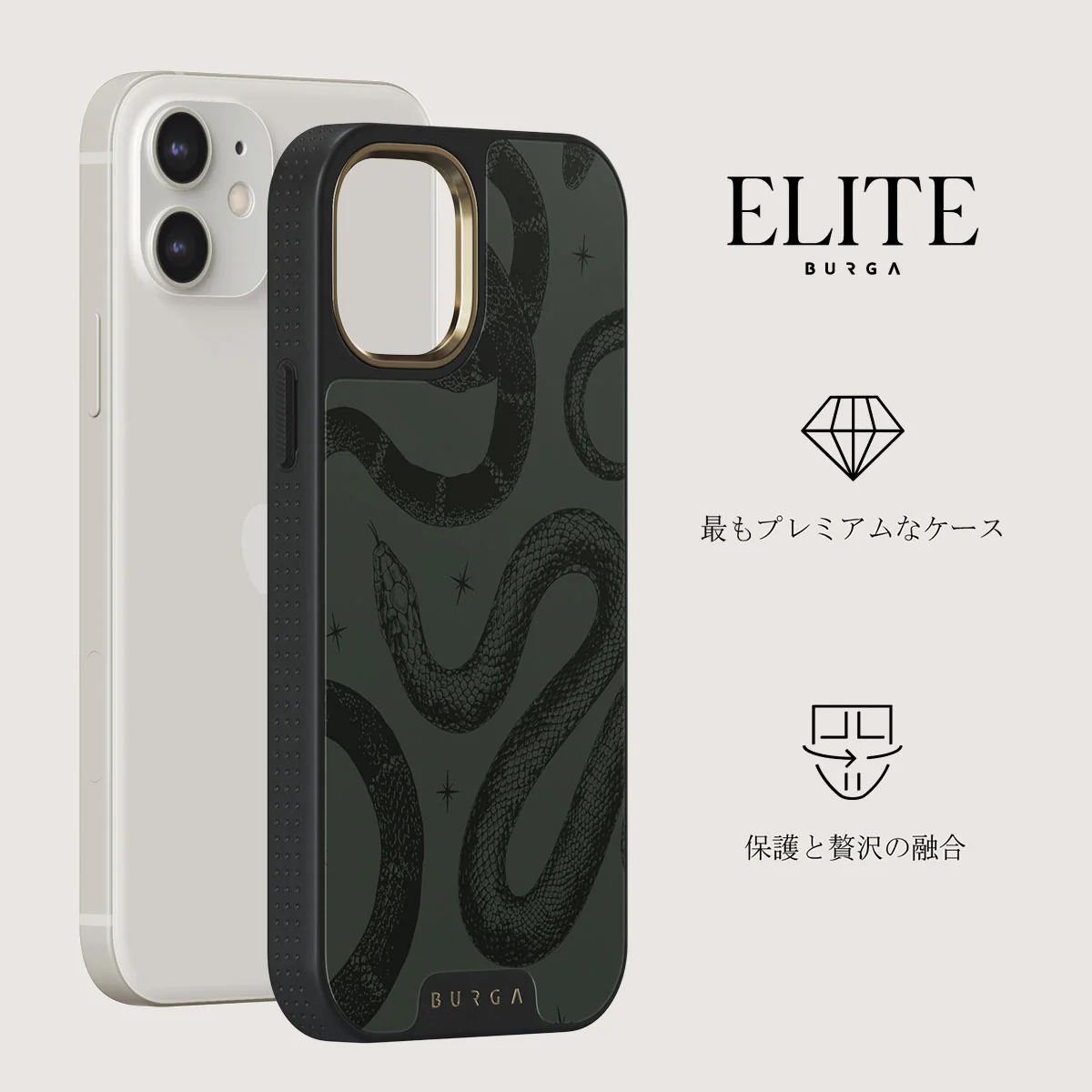 Poison - iPhone 12 ケース
