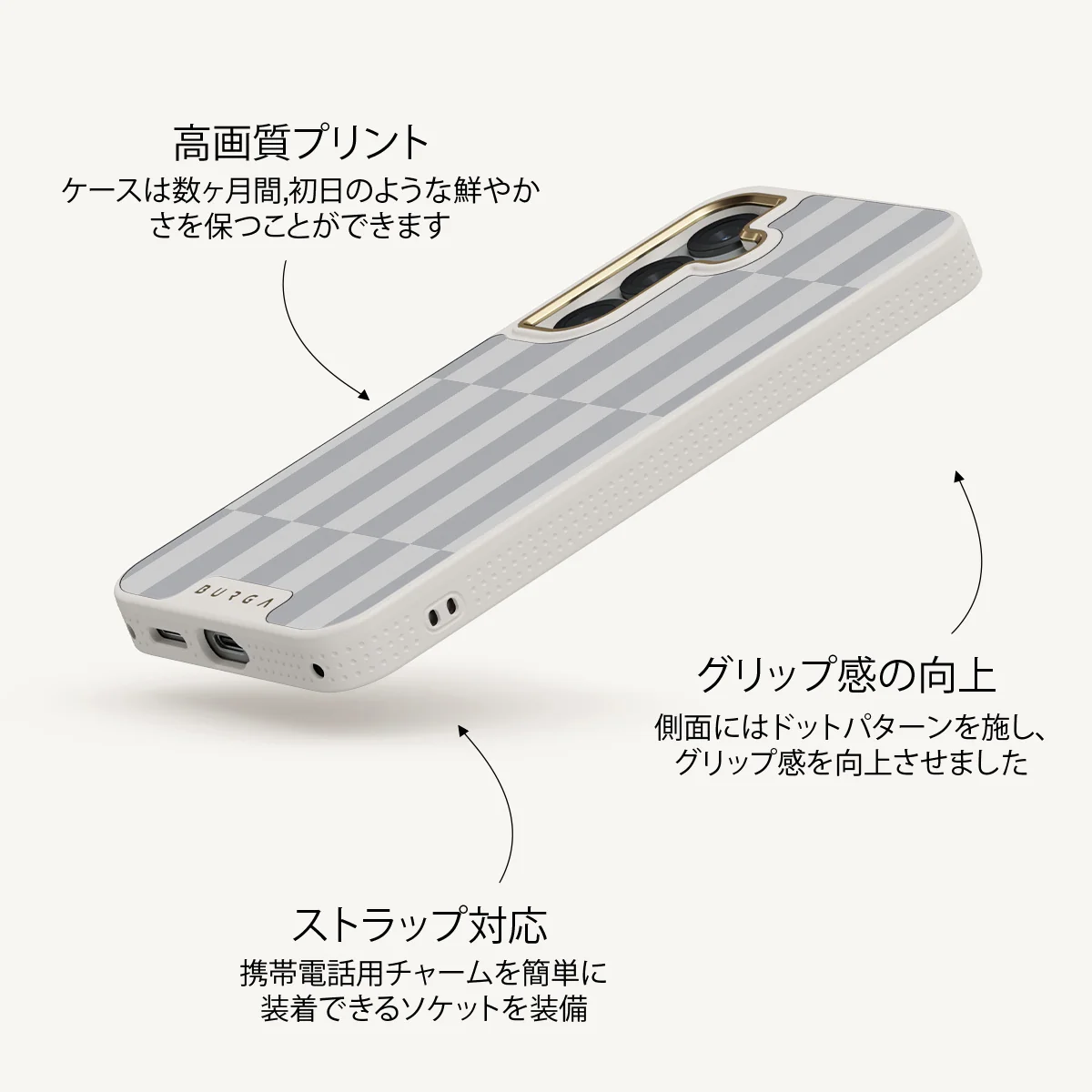 Off-Grid - Samsung Galaxy S25 Plus ケース