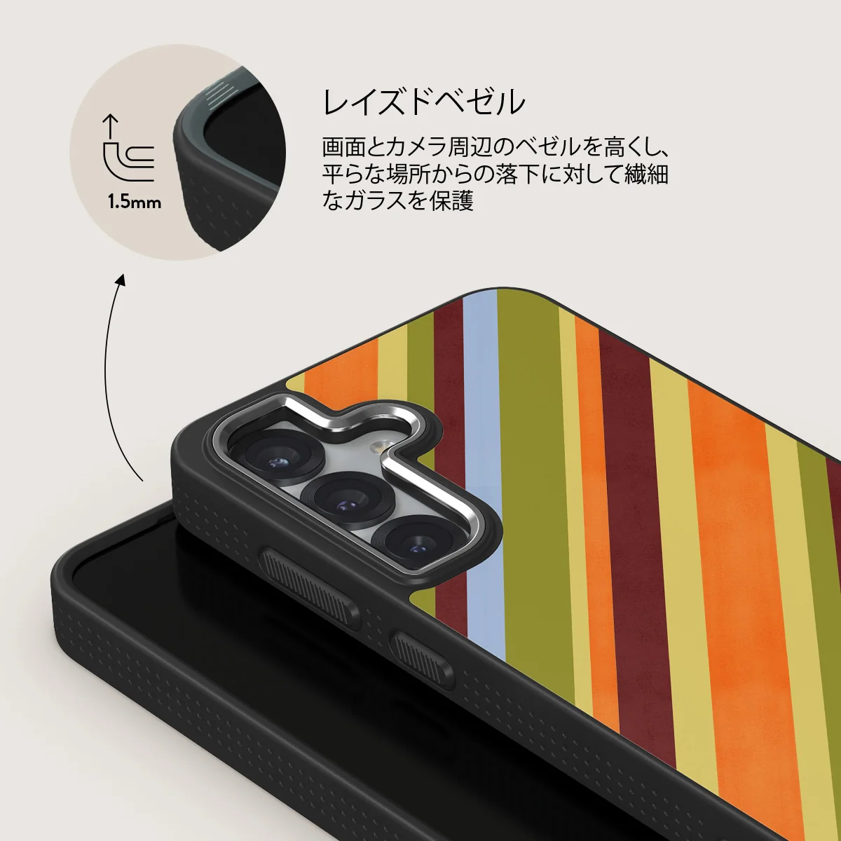 Copacabana - Samsung Galaxy S25 ケース