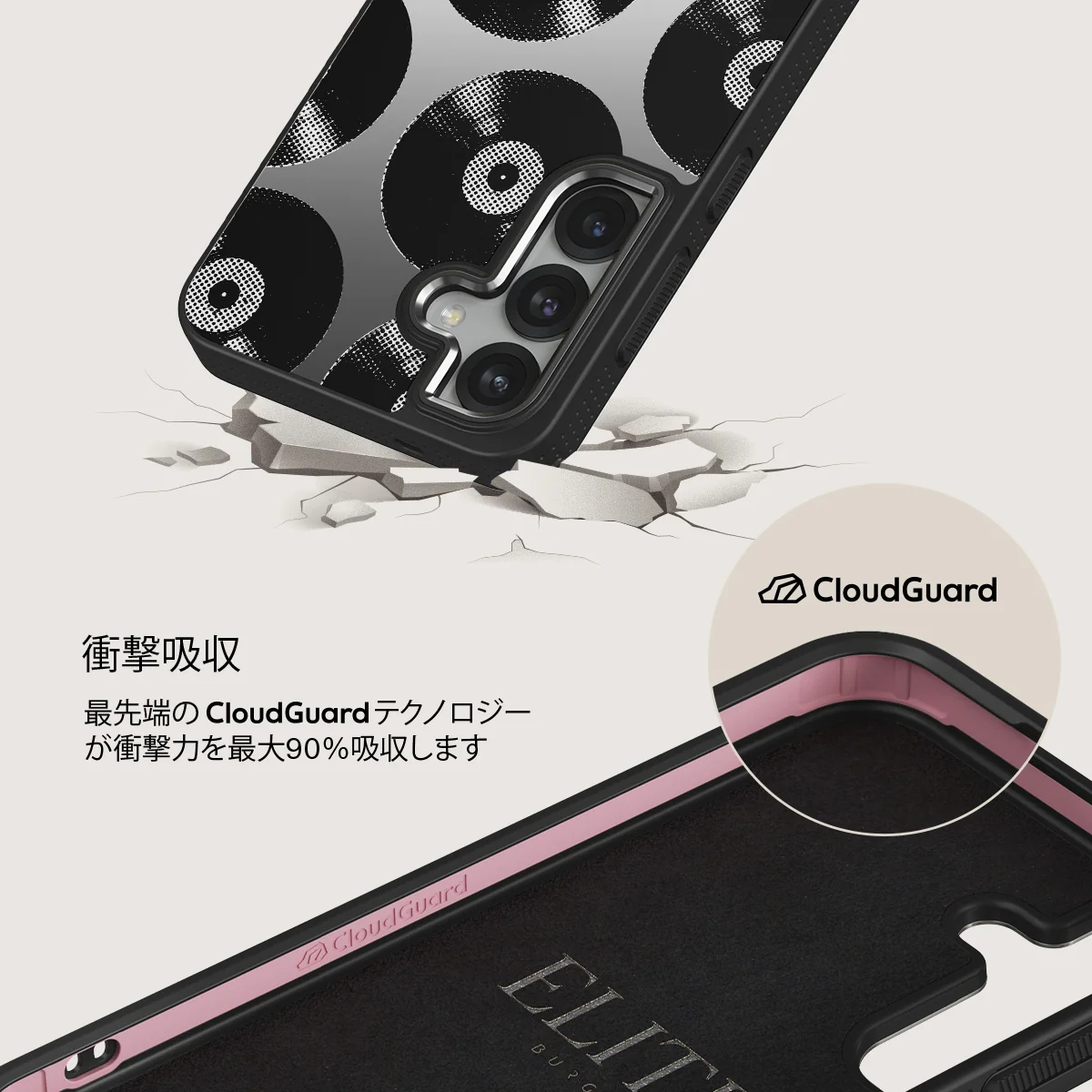 Sound Check - Samsung Galaxy S25 Plus ケース