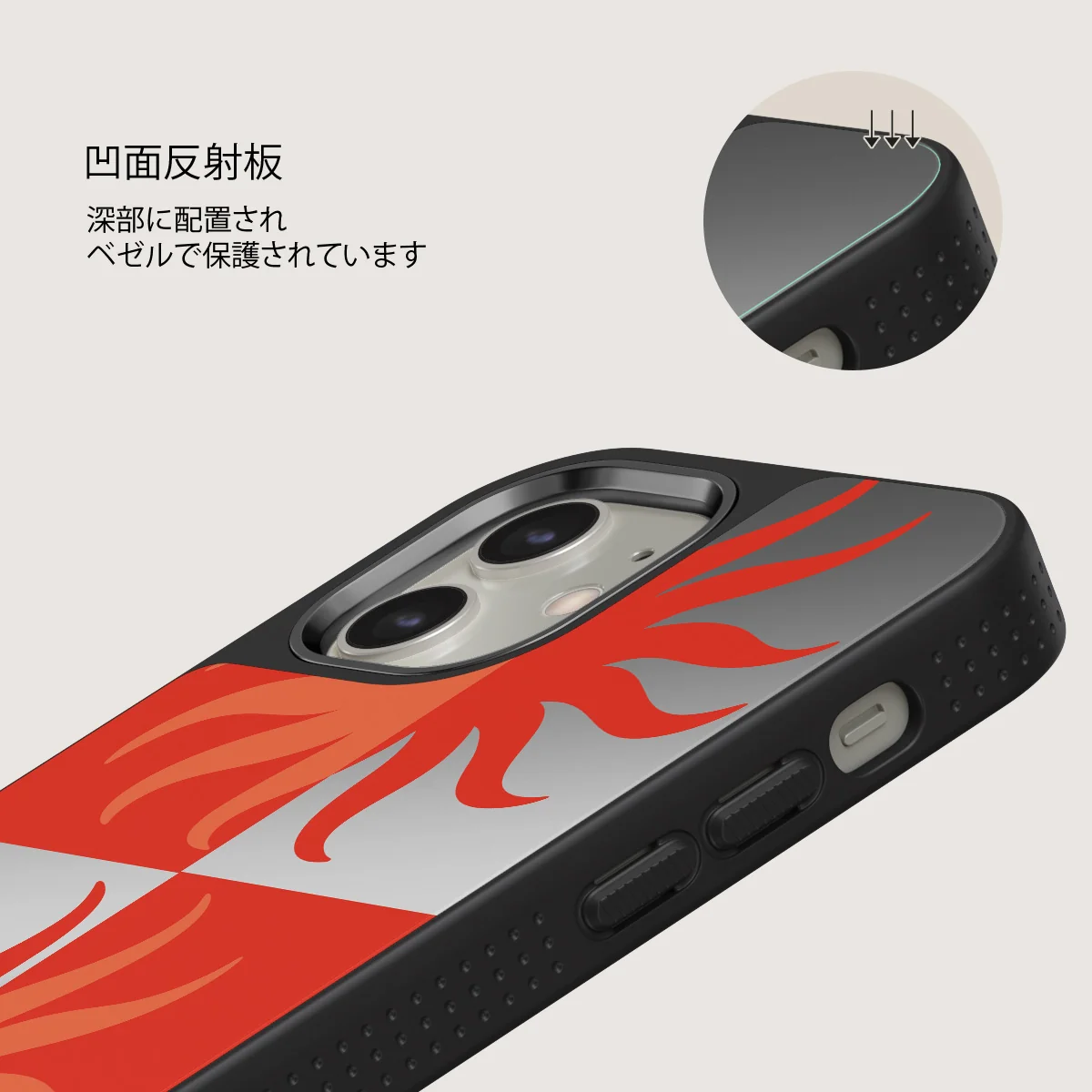 Sunkissed - iPhone 12 ケース