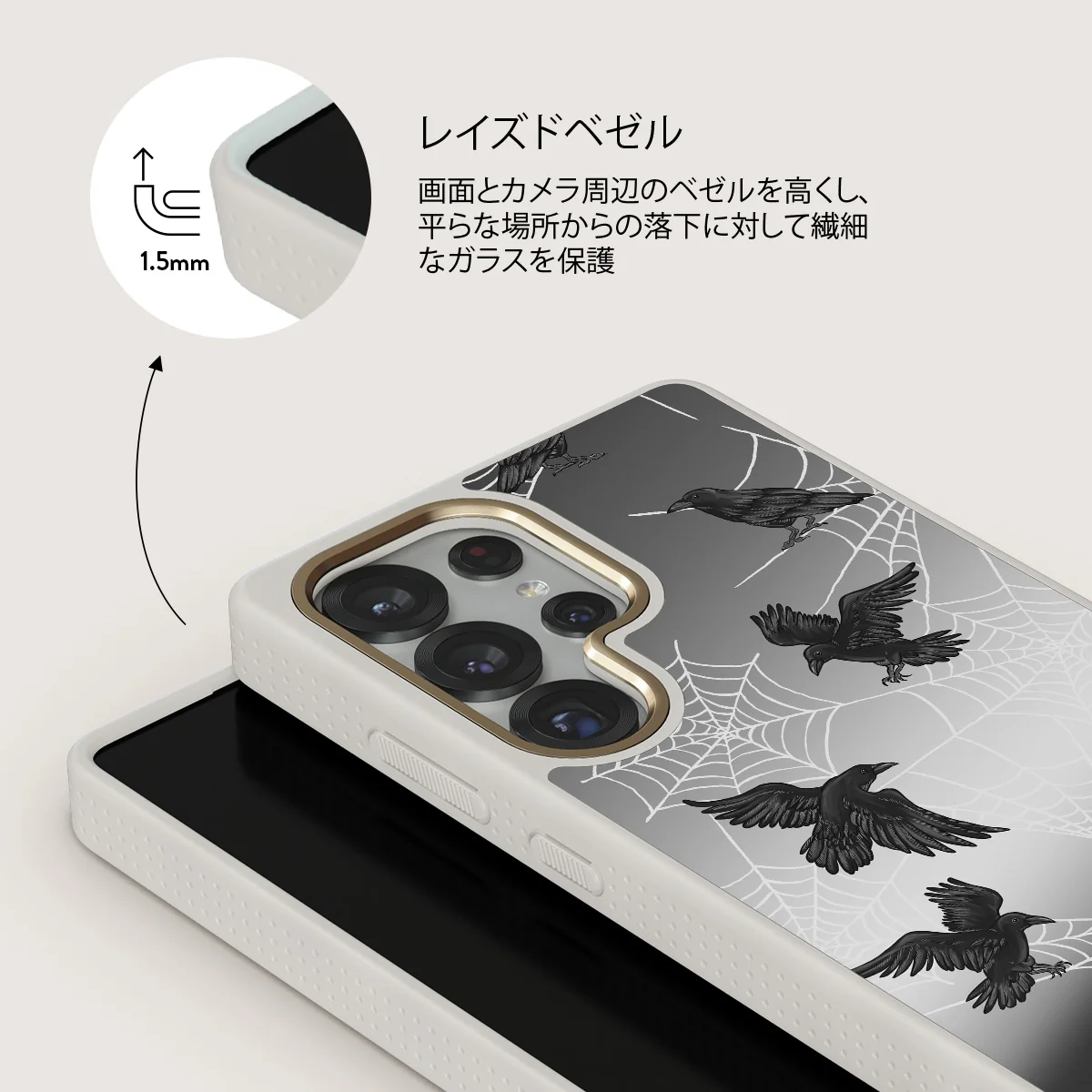 Quest - Samsung Galaxy S25 Ultra ケース
