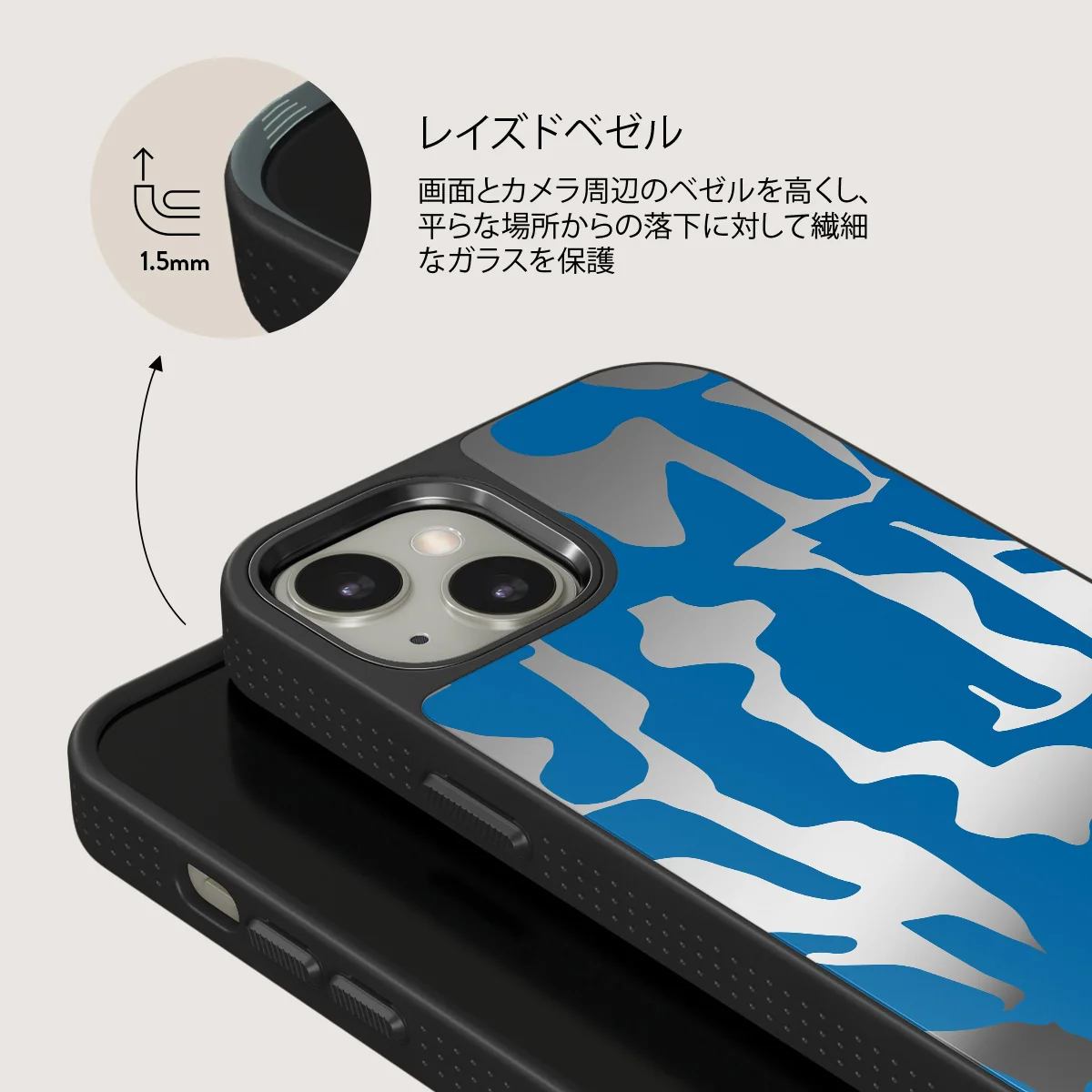 Mirage - iPhone 13 ケース