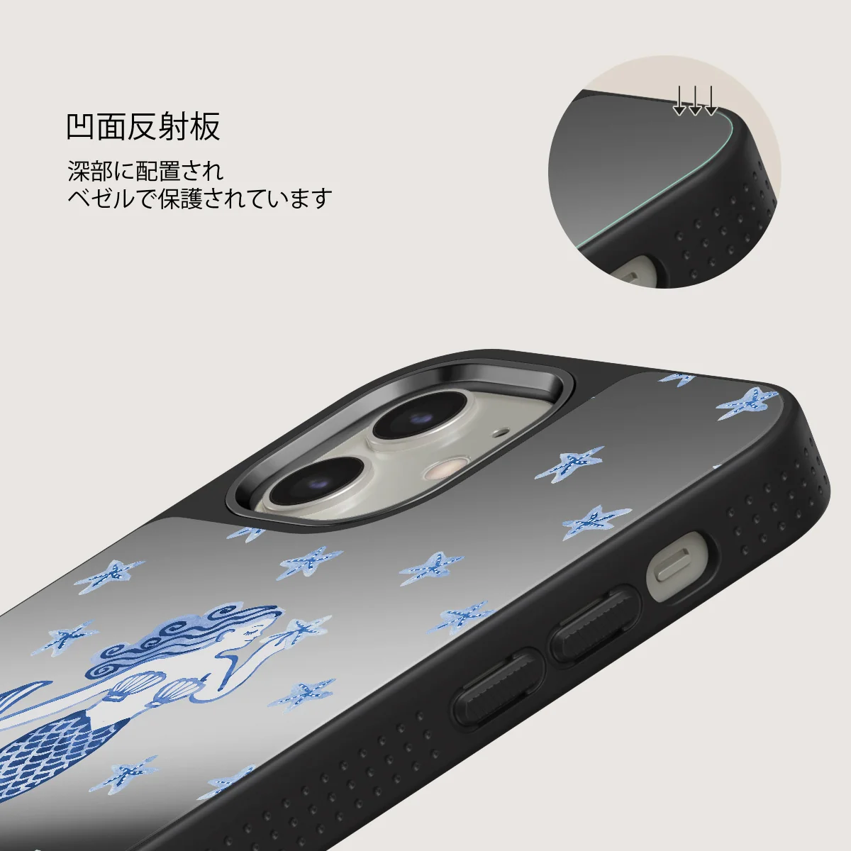 Salty Kiss - iPhone 12 ケース