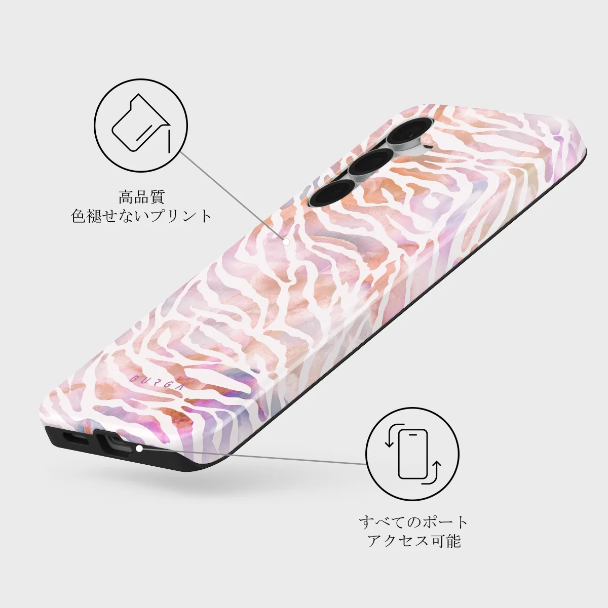 Sultry July - Samsung Galaxy S25 FE ケース