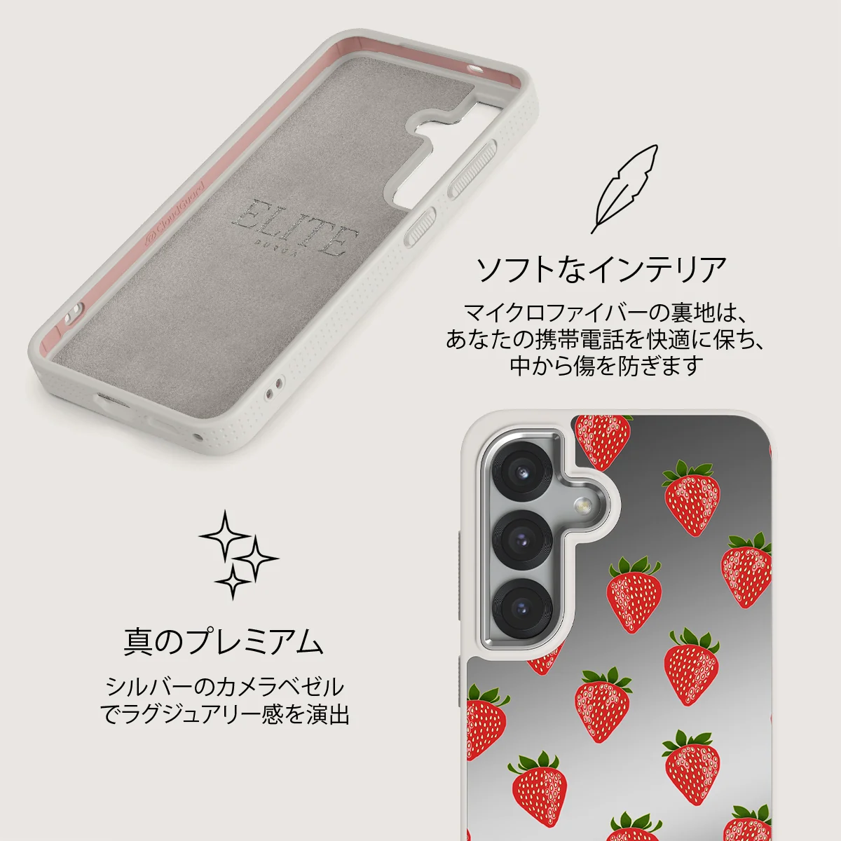 Strawberry Girl - Samsung Galaxy S25 Plus ケース