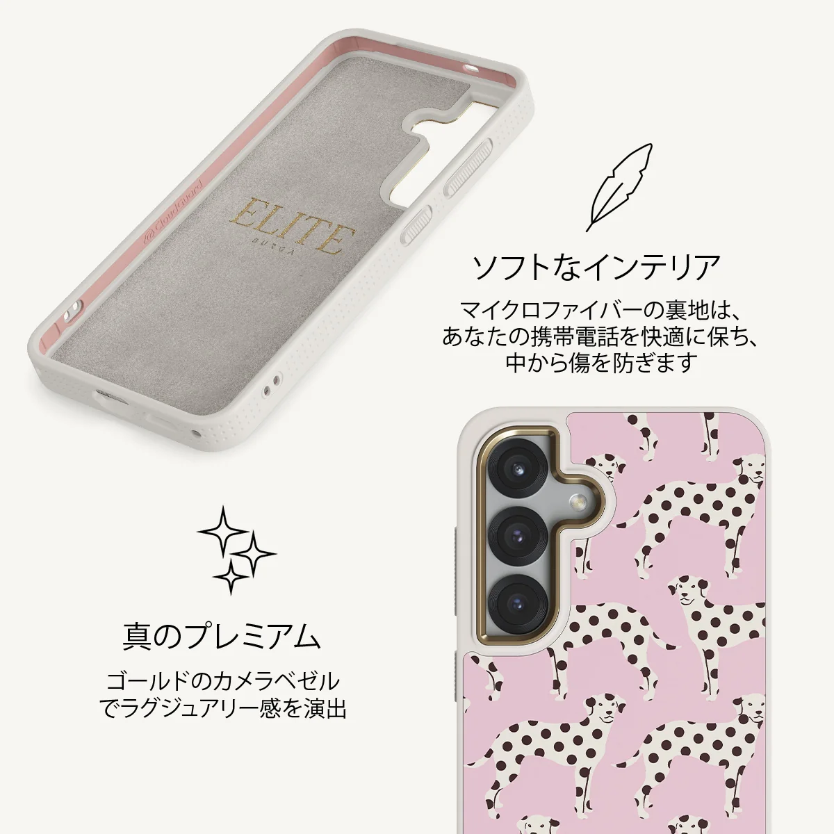 Buddy - Samsung Galaxy S25 Plus ケース