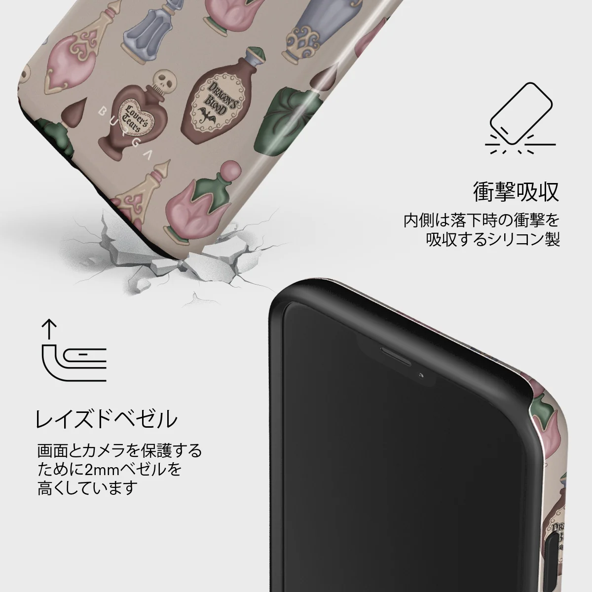Alchemist - iPhone 12 Mini ケース