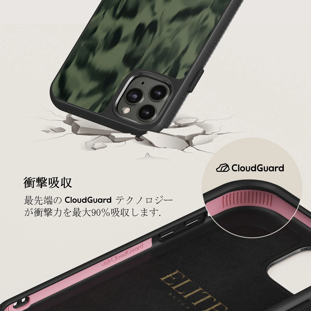 Soft Focus - iPhone 11 Pro Max ケース