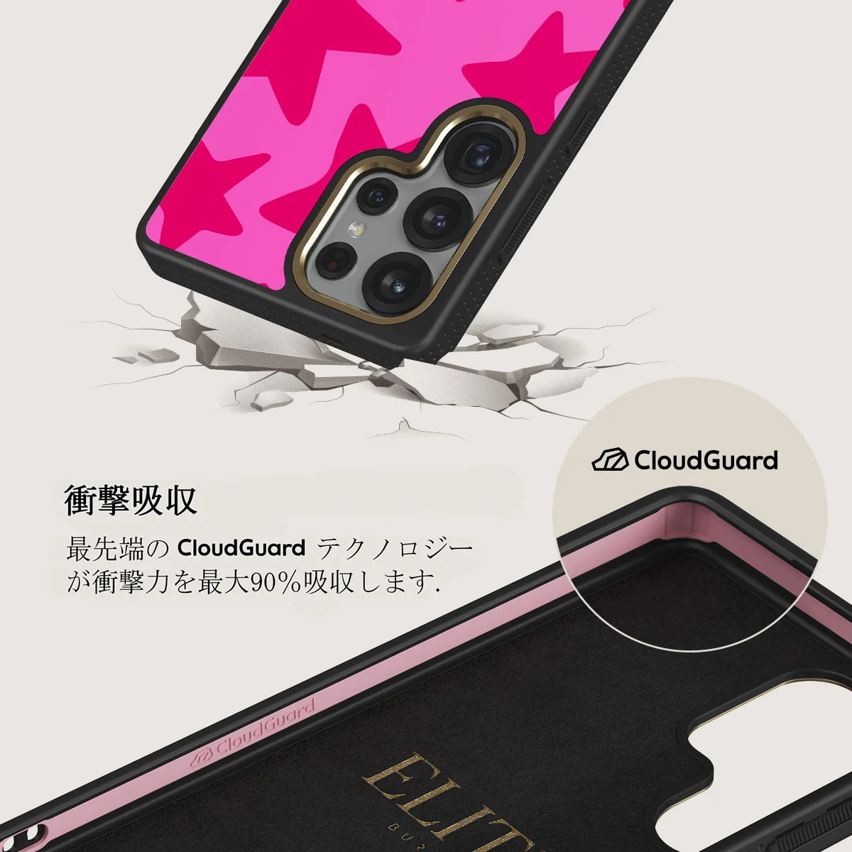 Let's Go Party - Samsung Galaxy S25 Ultra ケース