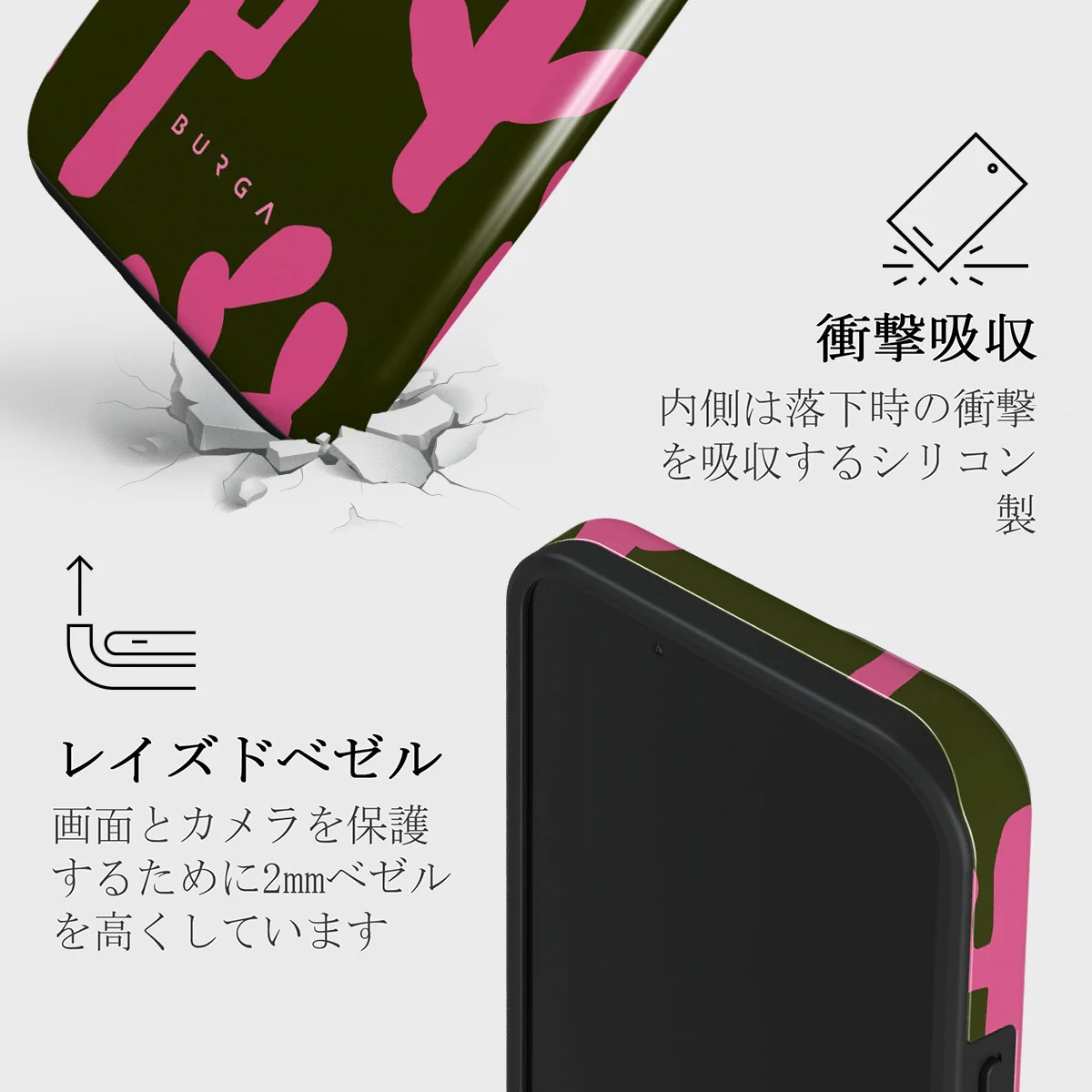 Serenade - iPhone 13 Mini ケース