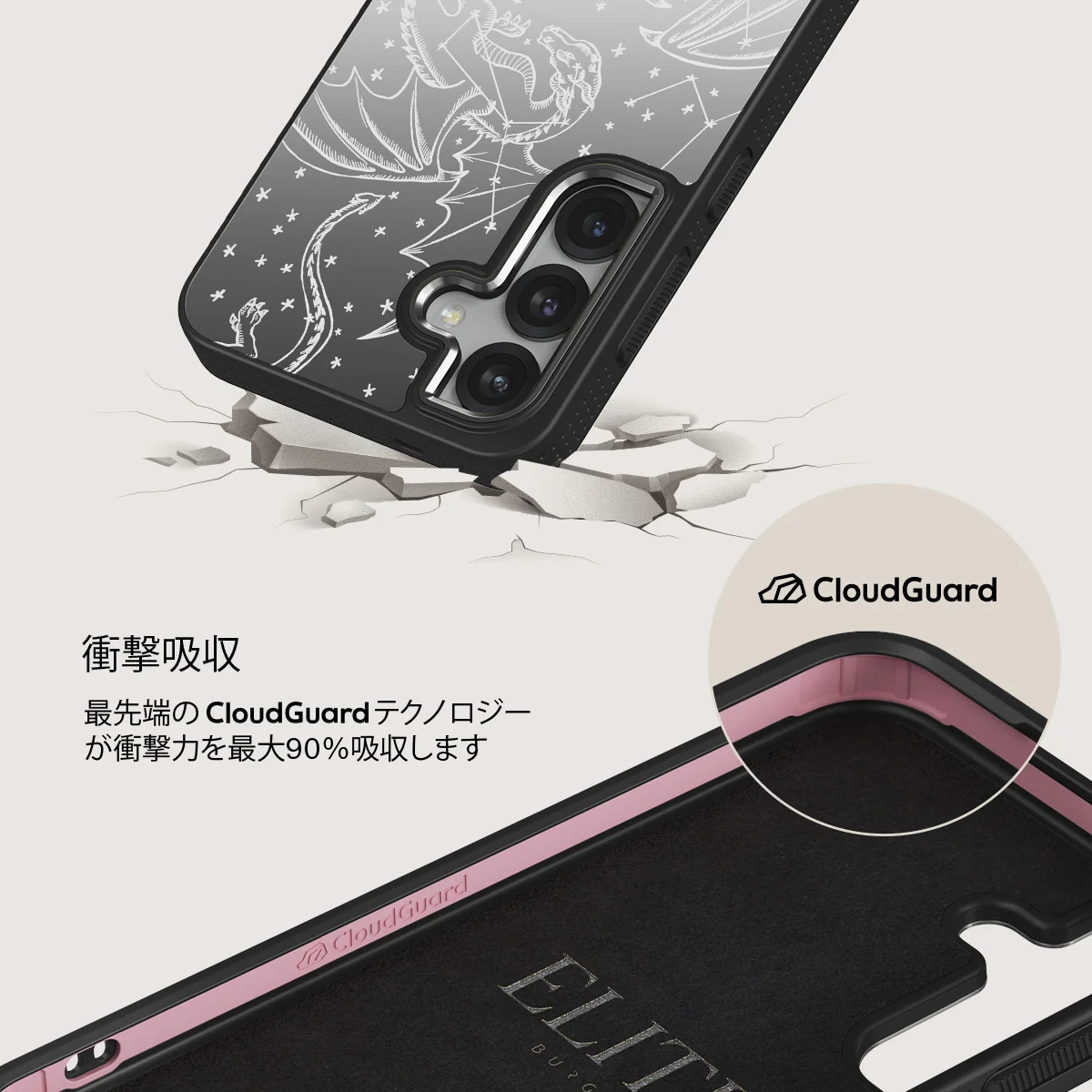 Wyvern - Samsung Galaxy S25 Plus ケース