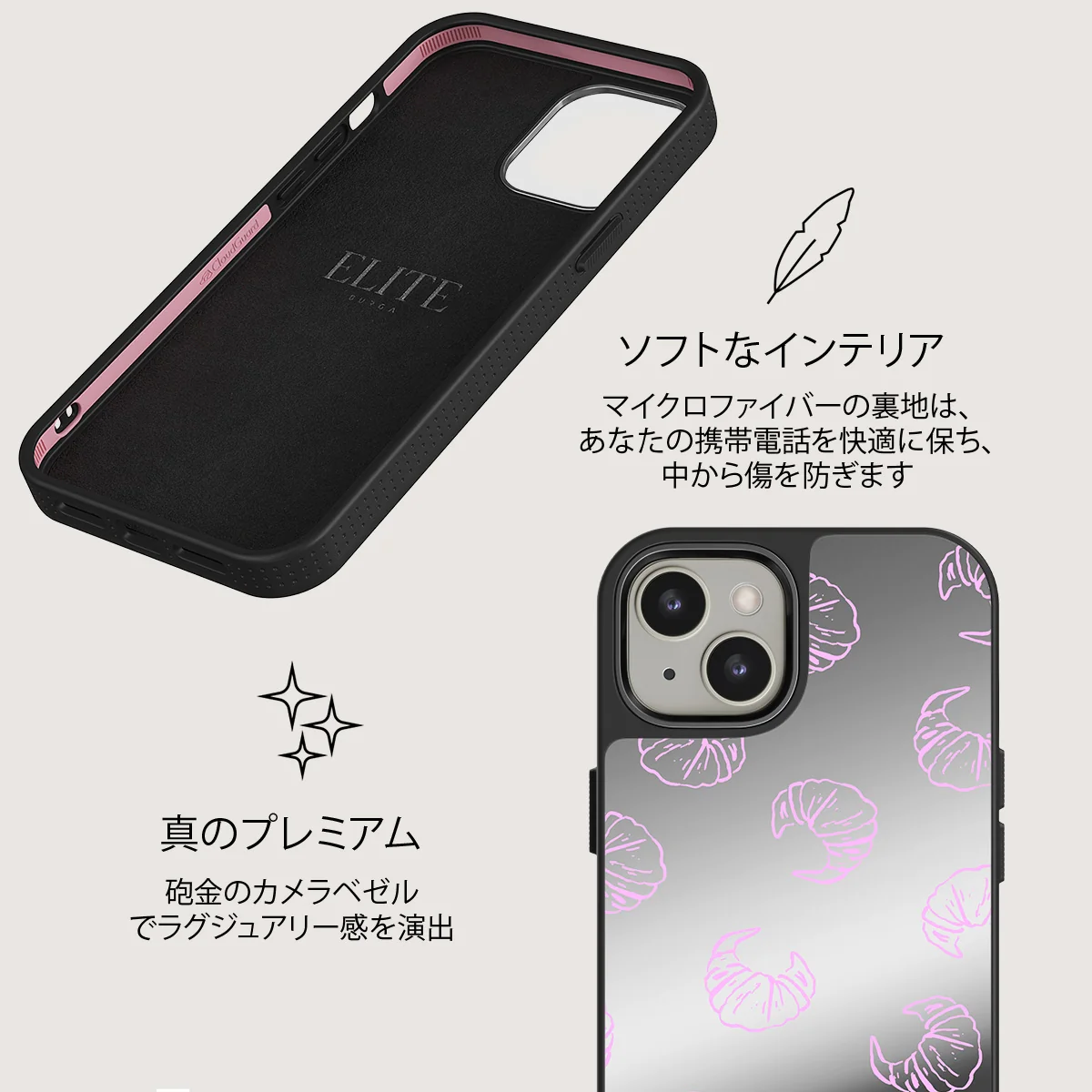 Girl Dinner - iPhone 13 ケース
