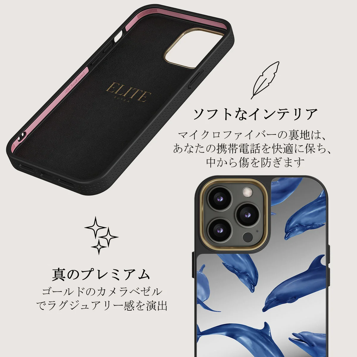 Ocean Cowboy - iPhone 12 Pro ケース
