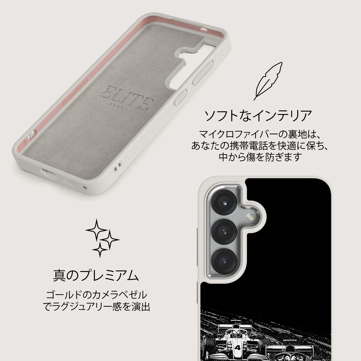 Apex - Samsung Galaxy S25 ケース