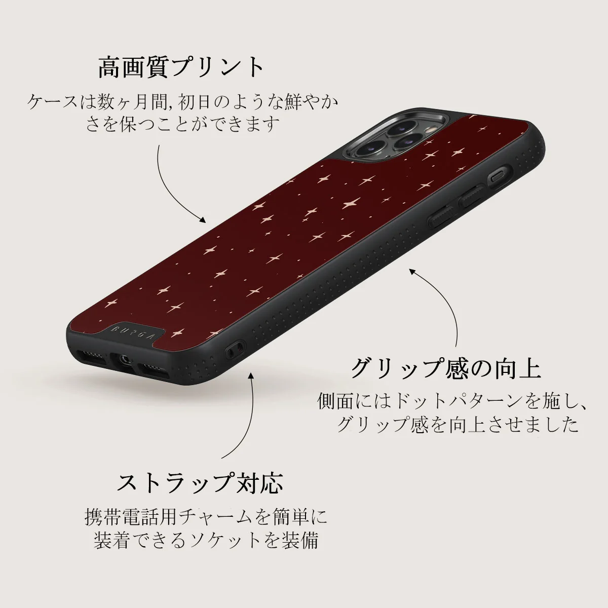 Very Merry - iPhone 11 Pro ケース