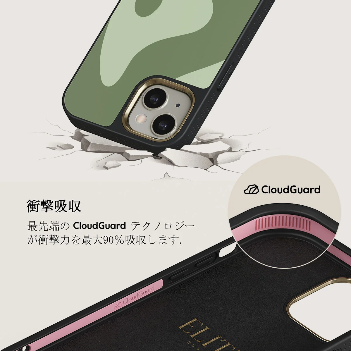 No Rush - iPhone 13 ケース