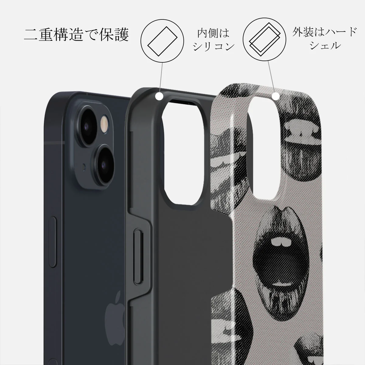 Next Mistake - iPhone 13 Mini ケース