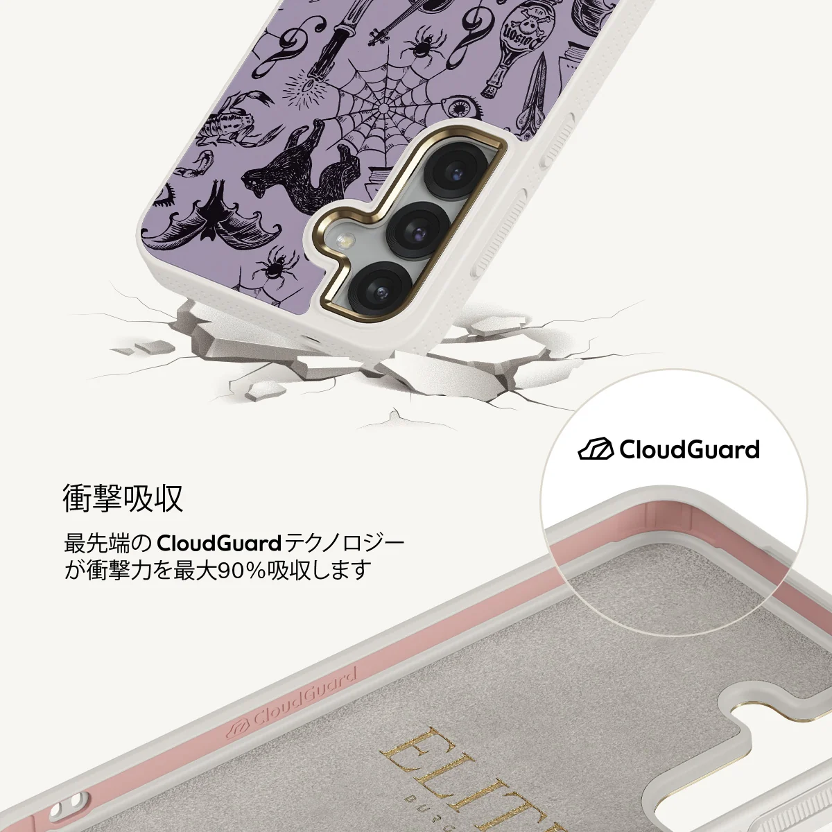 Academy - Samsung Galaxy S25 Plus ケース