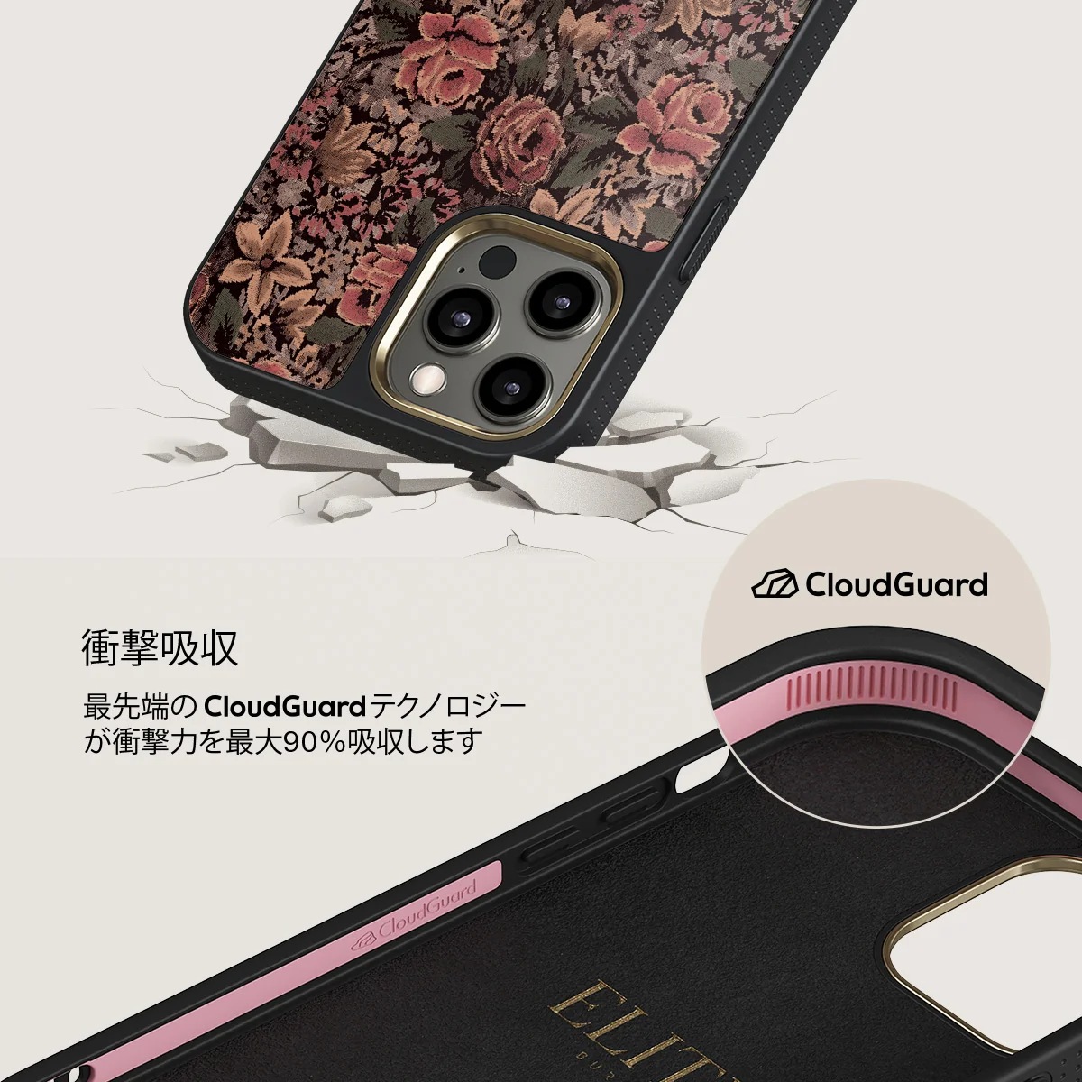 Woven Garden - iPhone 12 Pro ケース