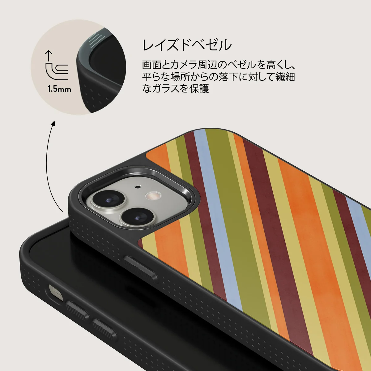 Copacabana - iPhone 12 ケース